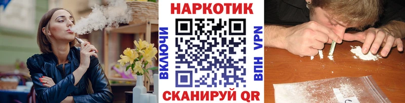 Где можно купить наркотики Боровичи Бошки Шишки Мефедрон Альфа ПВП Псилоцибиновые грибы ГАШИШ