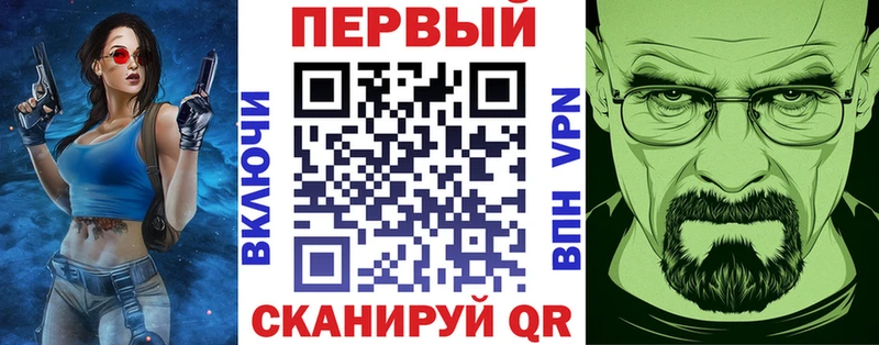 Амфетамин 97%  закладки  mega ссылка  Боровичи 