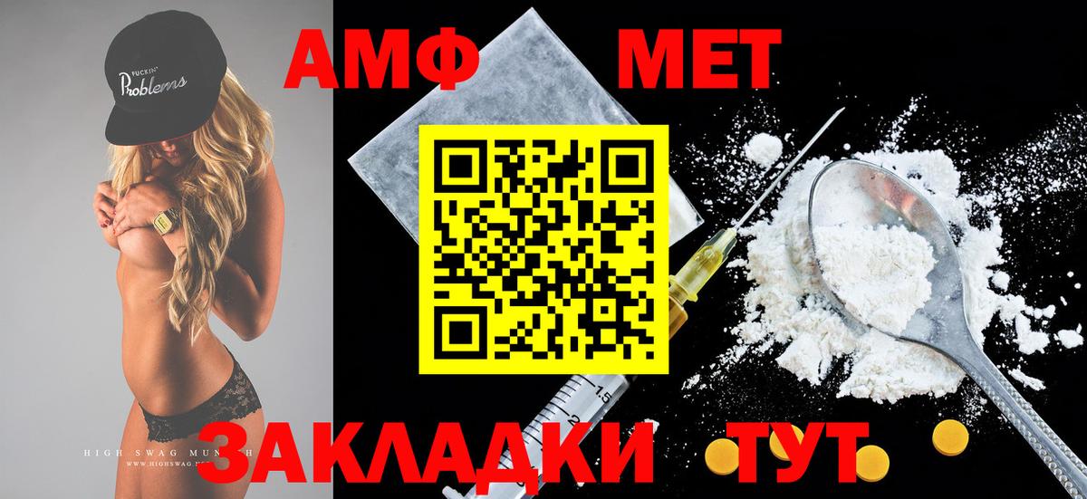Боровичи  АМФ  Вход с VPN  АМФ 97% 