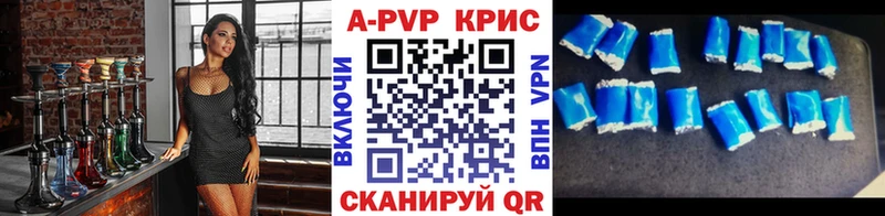 Альфа ПВП VHQ сколько стоит Боровичи