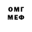 Amphetamine Розовый Qwertynez Trash