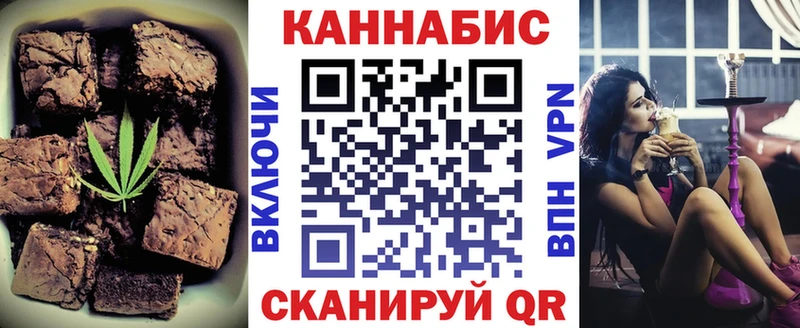 Cannafood конопля  мега ссылки  Боровичи 