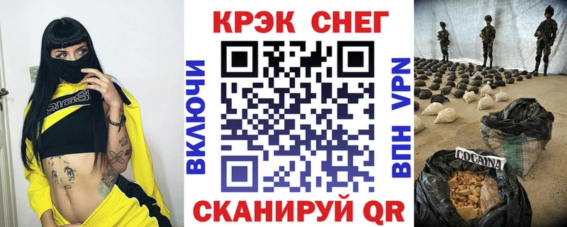 КОКАИН Columbia  Боровичи 