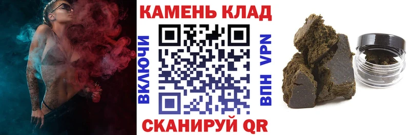 ГАШИШ Premium купить наркотики цена Боровичи