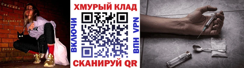 наркотики  Боровичи  ГЕРОИН гречка 