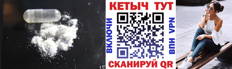 Кетамин VHQ  сколько стоит  Боровичи 