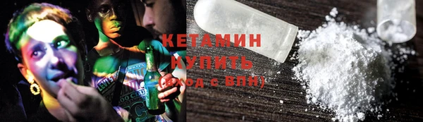 MESCALINE Абдулино