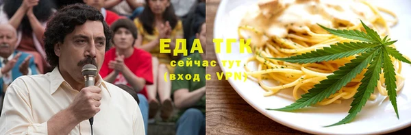 спайс Алзамай