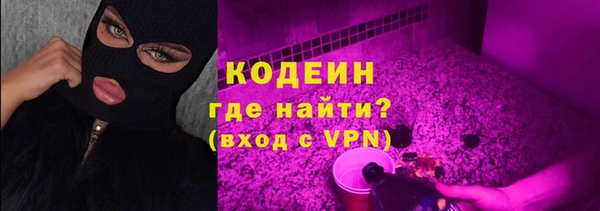 MESCALINE Абдулино