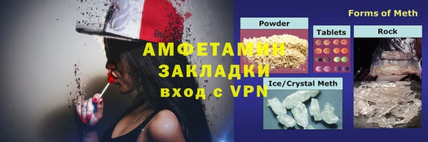 спайс Алзамай