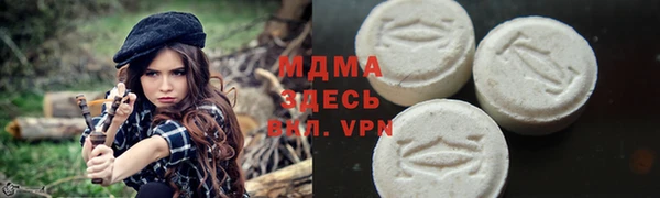MESCALINE Абдулино