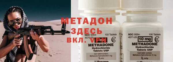 MESCALINE Абдулино