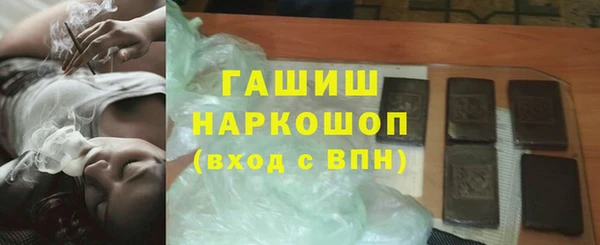 бутират Алексеевка