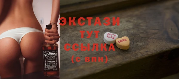 MESCALINE Абдулино