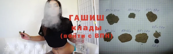 мефедрон мука Абинск