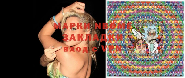 MESCALINE Абдулино