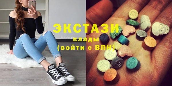 бутират Алексеевка