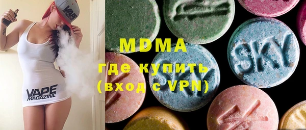 мефедрон мука Абинск