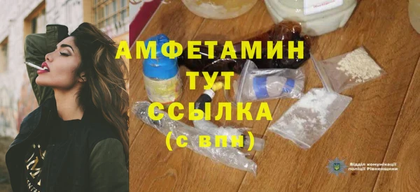 мефедрон мука Абинск
