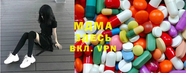 мдма Абаза