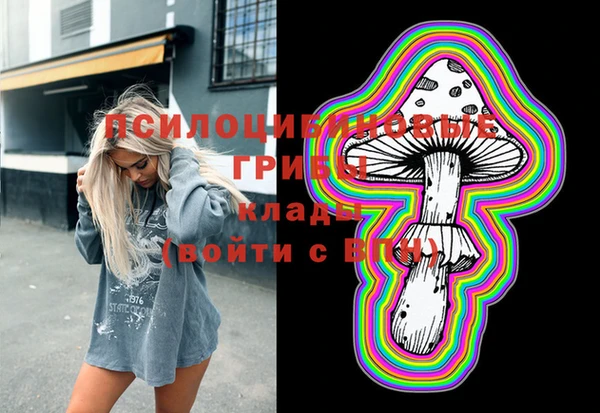 мефедрон мука Абинск