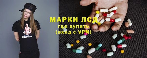 MESCALINE Абдулино