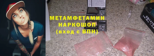 мефедрон мука Абинск