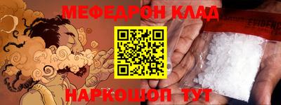гидра Мирный