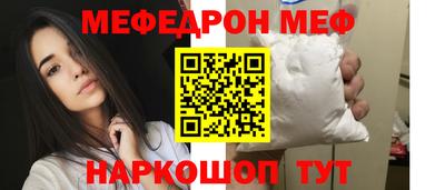 каннабис Михайловск