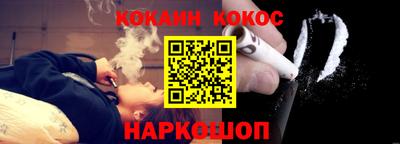 каннабис Михайловск