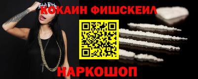 каннабис Михайловск
