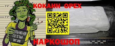 гидра Мирный