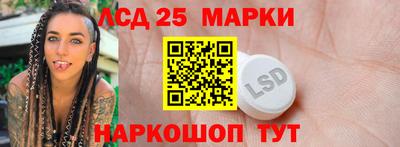 гидра Мирный