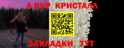 бутик Михайловка