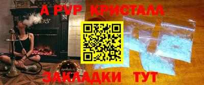 гидра Мирный