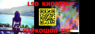 каннабис Михайловск