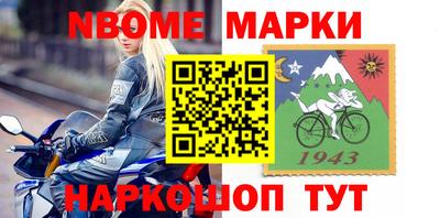 гидра Мирный