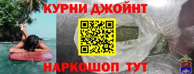 гидра Мирный