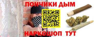 каннабис Михайловск