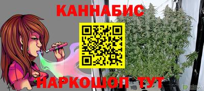 гидра Мирный