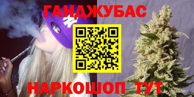 каннабис Михайловск