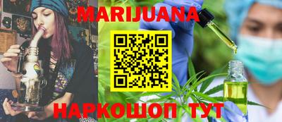 каннабис Михайловск
