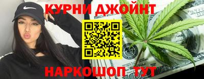 каннабис Михайловск