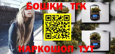 каннабис Михайловск