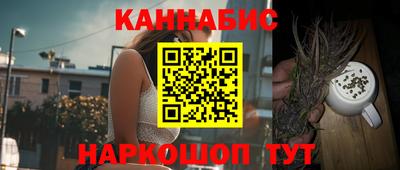 бутик Михайловка