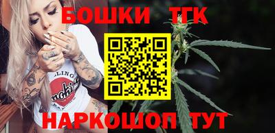 гидра Мирный