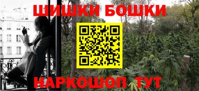бутик Михайловка