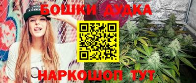 бутик Михайловка