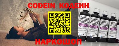 гидра Мирный