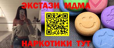 гидра Мирный